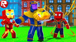 РОБЛОКС ТАНОС ПОБЕДИЛ МСТИТЕЛЕЙ ЖЕЛЕЗНЫЙ ЧЕЛОВЕК ПАУК ROBLOX СИМУЛЯТОР ВИДЕО ВЕСЕЛАЯ ИГРА ДЛЯ ДЕТЕЙ