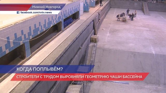 Бассейн «Дельфин» откроют после капитального ремонта в начале 2020 года смотреть онлайн