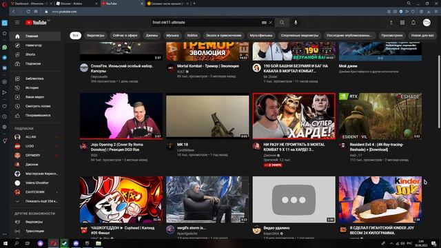 купил мк11 и сижу жду пока он скачается (время - 2:00) смотреть онлайн