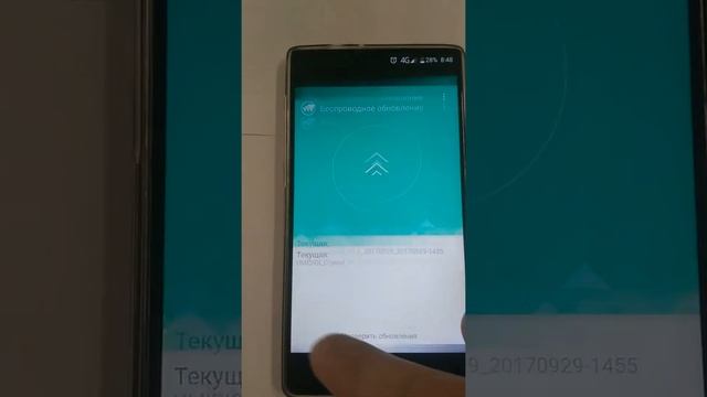 глюк набора номера Umidigi Crystal смотреть онлайн