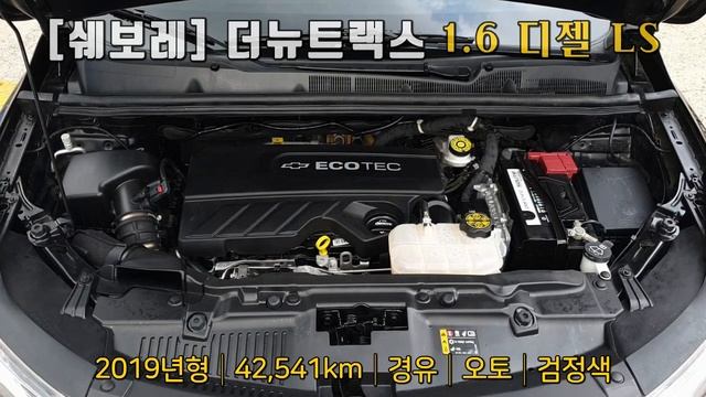 【판매완료】[쉐보레] 더뉴트랙스 1.6 디젤 LS │2019년형│42,541 Km│경유│오토│검정색│7825