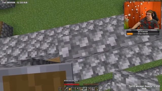 Пятёрка выживает с датапаком | 11 часть / нарезка ФУГА ТВ смотреть онлайн