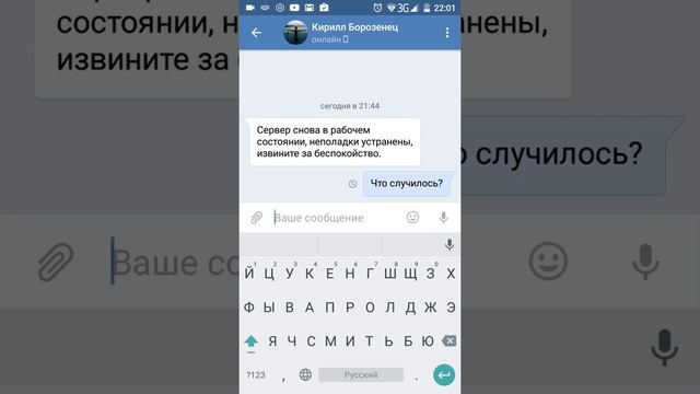 Я показывают свой вк смотреть онлайн