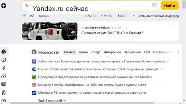 Сайты сейчас и раньше 1 часть.