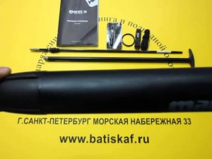 Пневматическое ружье Mares Sten 11