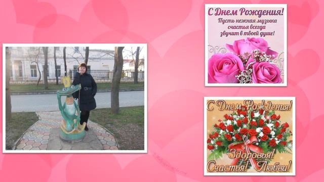 С Днем рождения смотреть онлайн