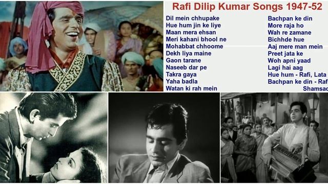 Mohammad Rafi Songs | Dilip Kumar Songs | Rafi Dilip Songs | Rafi Dilip Kumar Association | 1947-52 смотреть онлайн