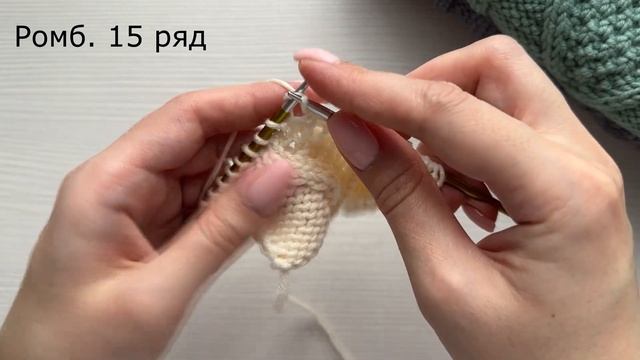 ВЯЖЕМ УЗОР ДЛЯ ДЖЕМПЕРА смотреть онлайн