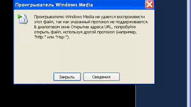 who can help me with that problem (windows media) смотреть онлайн