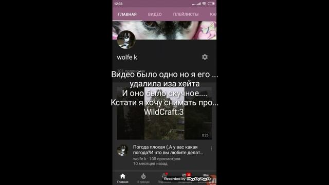 Спс за 100 подписчиков:) да я знаю качество не очень . Кстати подкиньте идейку про видео плиз:) ?? смотреть онлайн