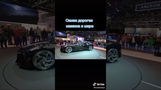 самая дорагая машина смотреть онлайн