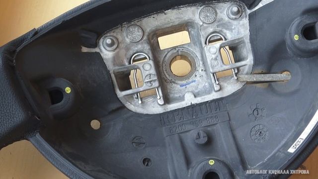 Как снять руль и подушку безопасности на Рено логан (Renault Logan) смотреть онлайн