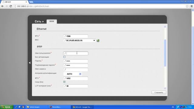 Настройка интернета на роутере DIR-615 (2 способ) смотреть онлайн