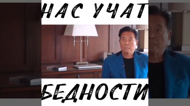 нас учат быть бедными смотреть онлайн
