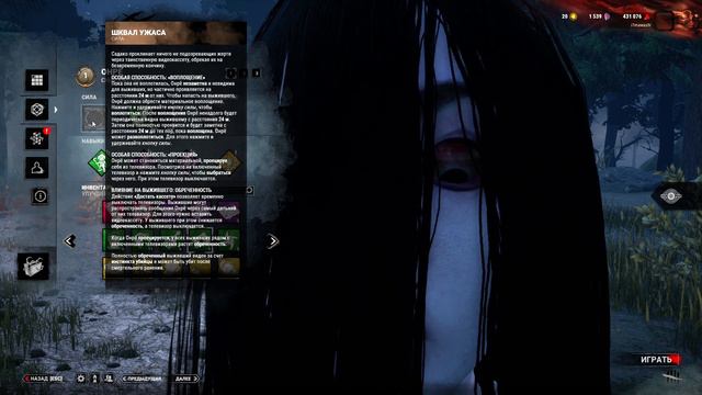 асмр дбд учусь играть на онрё о нееееет мне звонят 7 дней страшно смотреть онлайн