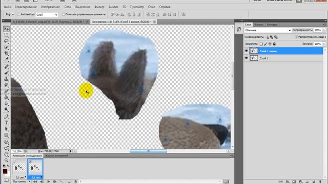 Добавим анимацию к уже готовой анимированной картинке смотреть онлайн