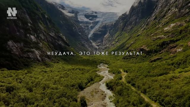 НЕ СДАВАЙСЯ! 7 Причин, почему ты Не Должен Сдаваться | Мотивация 2020 смотреть онлайн