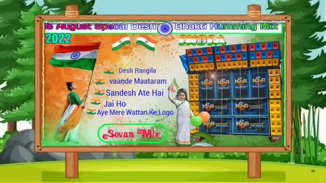 15 August Specal Desh Bhakti Humming MiRemix 2022)Dj Sovan Remix nonstop independent dj Dj смотреть онлайн