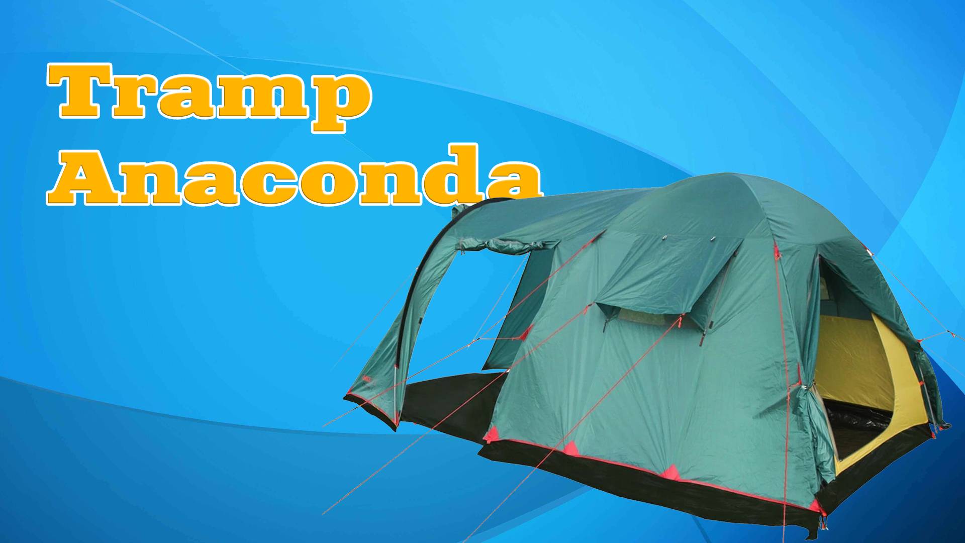 Tramp Anaconda смотреть онлайн