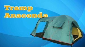 Tramp Anaconda