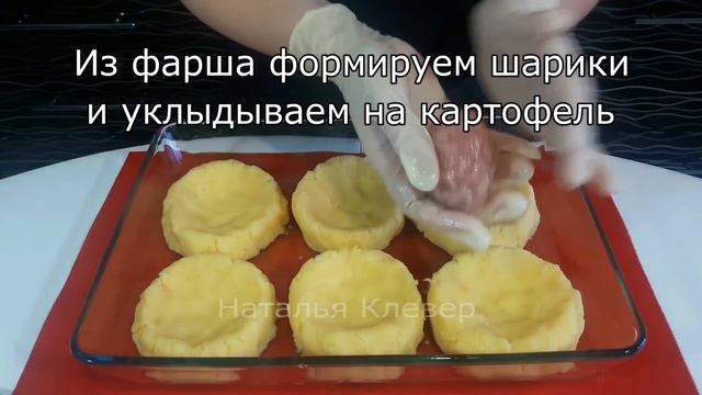 3 Рецепта ИЗ ФАРША не имеющие себе равных! Готовлю на Ужин на Обед или на Праздничный Стол!