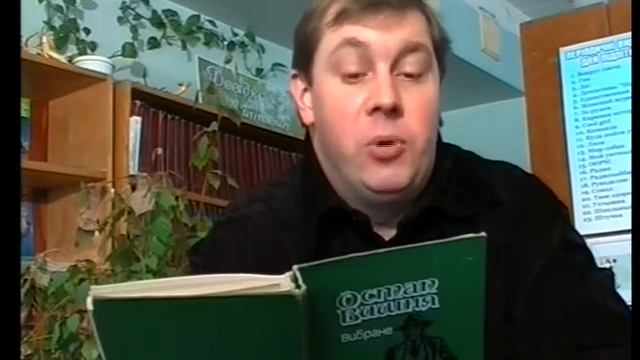 БИЛОКУР ВЛАДИМИР ШИ №3 смотреть онлайн