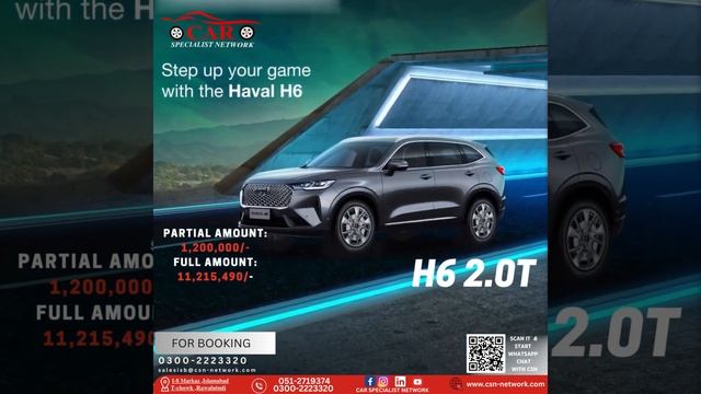 HAVAL H6 2 0 смотреть онлайн