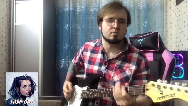 Alice Merton - Lash Out ( Guitar Cover)