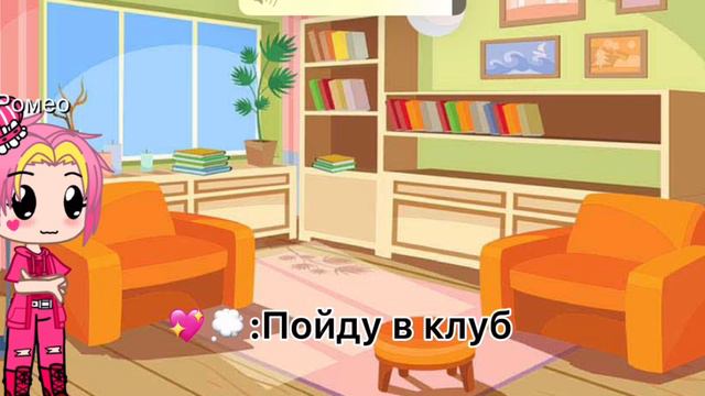 ~Ты меня любишь?~ Мини-Фильм 2/3 |13 карт| смотреть онлайн