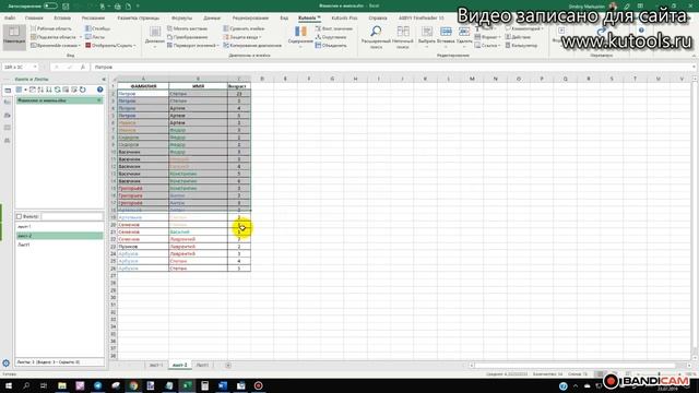 Как объединить ячейки в excel без потери данных смотреть онлайн