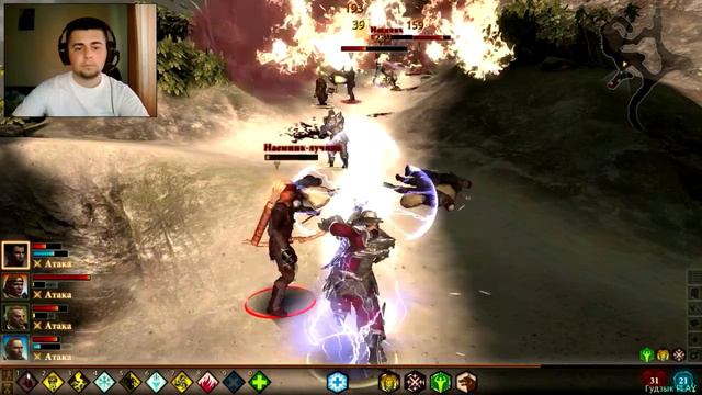 DragonAge 2 №17 Яд кунари смотреть онлайн