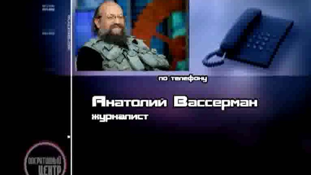 Оперативный центр 21 12 11 - 2 смотреть онлайн