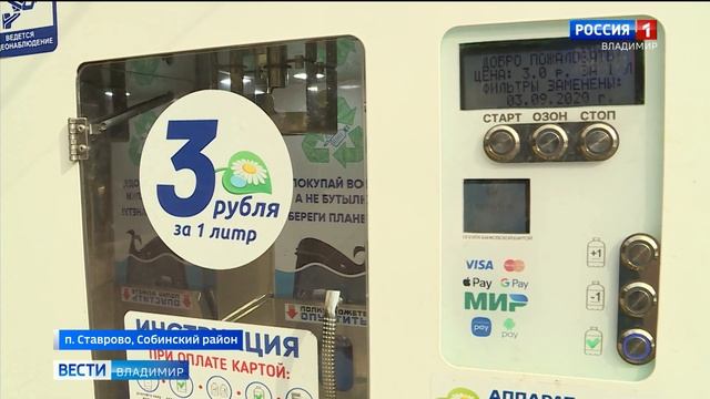 Опасная вода смотреть онлайн
