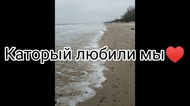 ПЕСНЯ ПОСЛЕДНИЙ ДЕНЬ ЛЕТА?? 31Августа. #31августа #Летопрощай смотреть онлайн