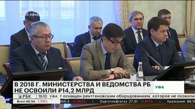 МИНИСТЕРСТВА И ВЕДОМСТВА РБ НЕ ОСВОИЛИ 14,2 МЛРД РУБ. смотреть онлайн