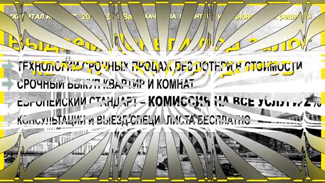 Приватизация жилья бесплатно смотреть онлайн