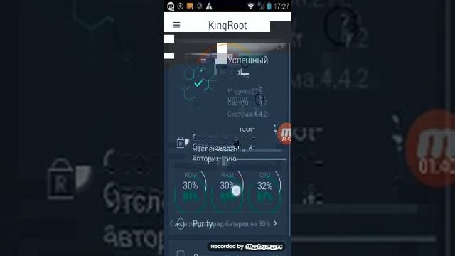 Мое первое видео как получить Root-права смотреть онлайн