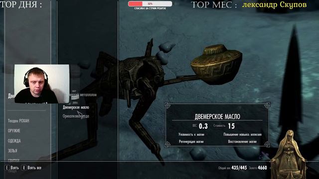 🗡Skyrim Anniversary Edition 2023 🗡ПРОХОЖДЕНИЕ НА 100% ВСЕ КВЕСТЫ🗡 ВЫПУСК 43 смотреть онлайн