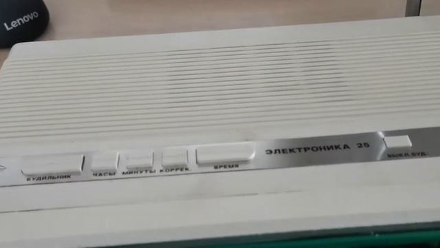 Электроника 25 смотреть онлайн