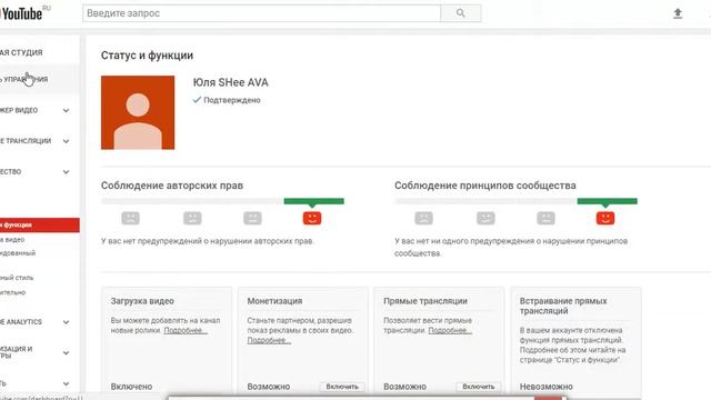 КАК ИЗМЕНИТЬ ОБЛОЖКУ ВИДЕО? смотреть онлайн