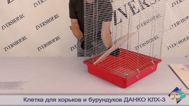 Клетка для хорьков и бурундуков КлХ-3 на пластиковом поддоне Данко смотреть онлайн