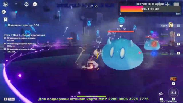 Стрим по Genshin Impact ( Europe ) #391 : 59АR : Кряхтим к 60-му смотреть онлайн