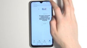 Как активировать приложение в плавающем окне на Redmi Note 8 2021