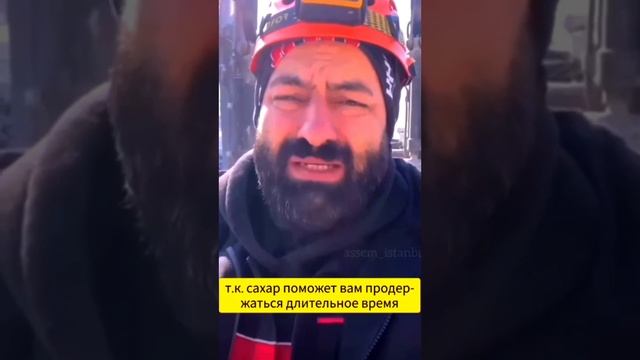 Нельзя БЕЖАТЬ! Как СПАСТИСЬ при землетрясении? смотреть онлайн