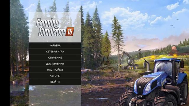 Русская карта для Farming Simulator 15 "Совхоз заря" смотреть онлайн
