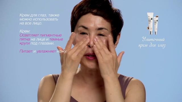 Уход за кожей от KIMS