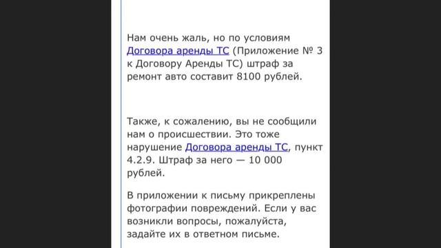 КАРШЕРИНГ ЗАБЕРЁТ ВСЕ ТВОИ ДЕНЬГИ смотреть онлайн