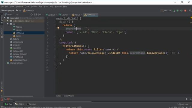 6 - 3 - Фильтры и Миксины - Использование миксинов смотреть онлайн