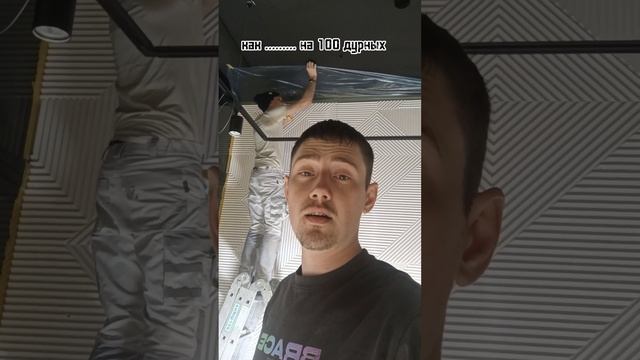 гипсовые панели в 3 д смотреть онлайн