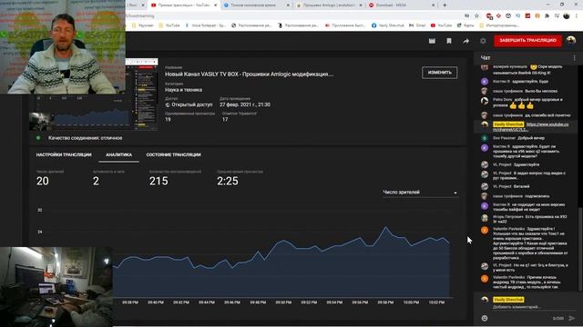 Копия видео Стрим == Новый Канал VASILY TV BOX - Прошивки Amlogic модификация.... смотреть онлайн